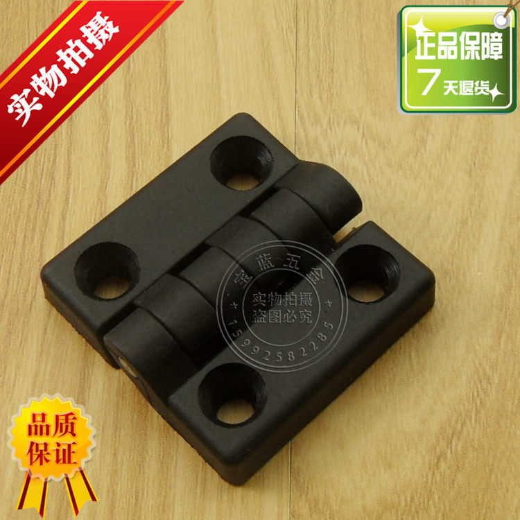 正品海坦ABS工程塑料铰链尼龙合页 配电箱柜门工业合页 48X48黑色,农用物资,苗木固定器/支撑器,淘宝优惠券,粉丝福利购,淘宝优惠卷