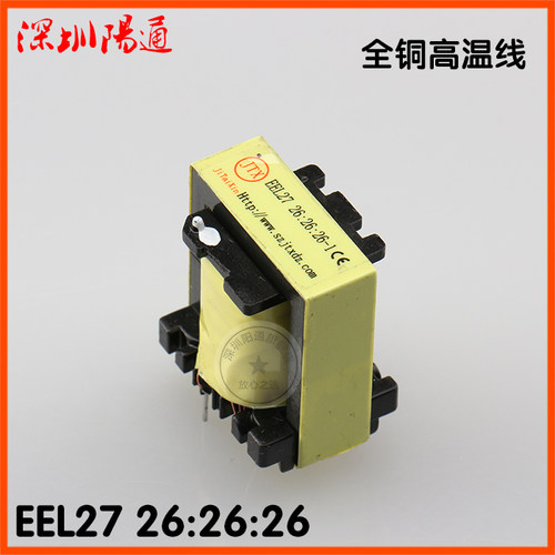 高频变压器EEL27 26:26:26驱动脉冲隔离变压器控制驱动板变压器