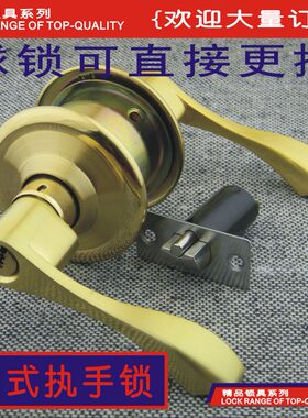 金色把手锁室内卧室房门锁头 实木门单舌球形通用型家用房间老式