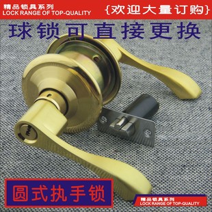 金色把手锁室内卧室房门锁头 实木门单舌球形通用型家用房间老式