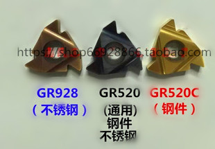 卡赛Cassar外螺纹数控刀片16ER 11W 12W 14W 16W 18W GR928不锈刚