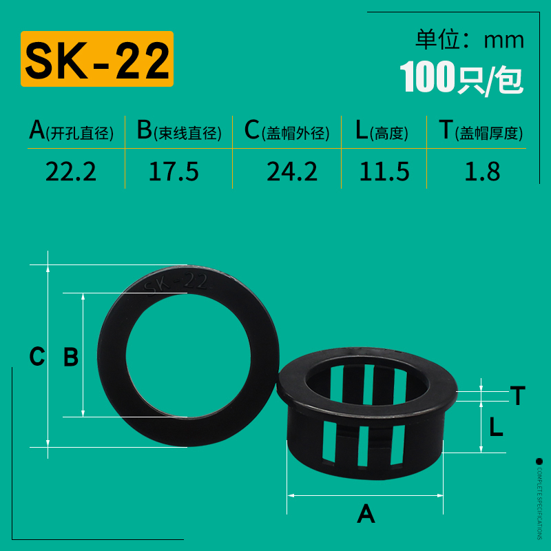 扣式洞线圈 O型m橡胶钻孔出线圈孔塞M穿线保圈护P套空护调