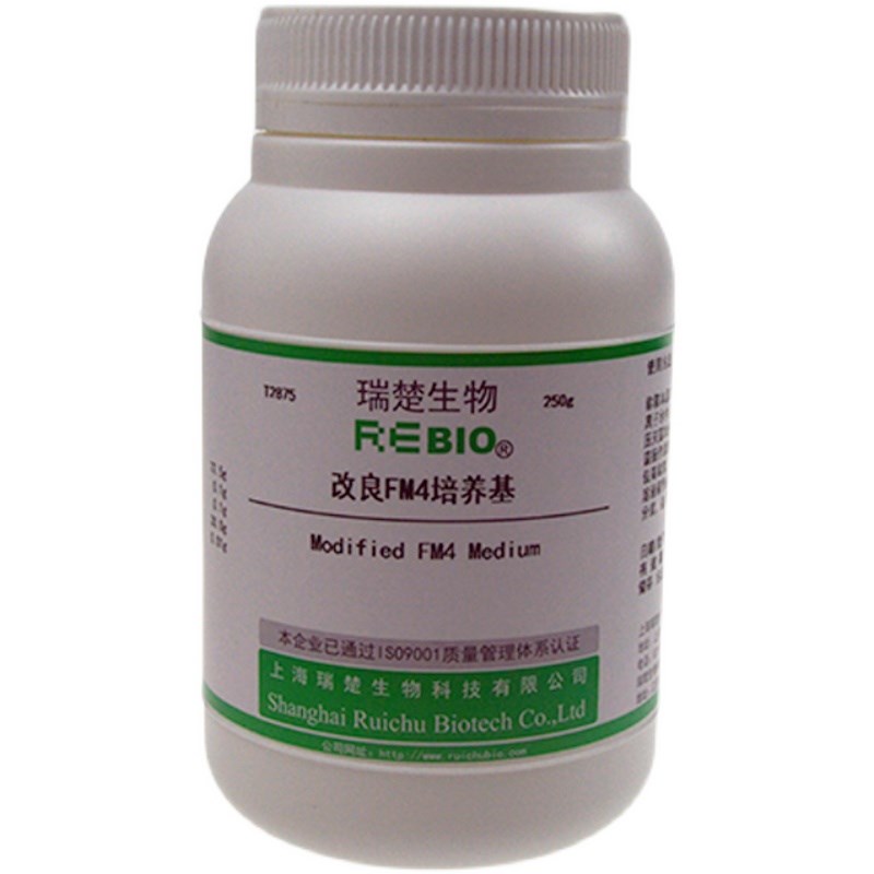瑞楚生物 改良FM4培养基 干粉培养基  250g/瓶 T2875 包邮
