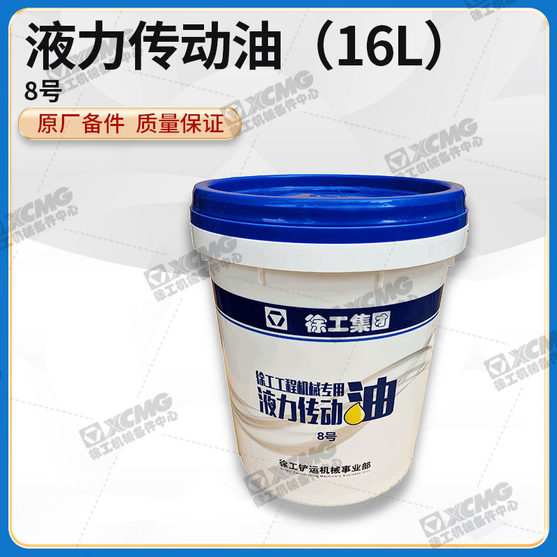 徐工装载机压路平地机原厂8#工程机械专用变速箱润滑油液力传动油