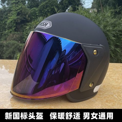 电动车头盔男女士四季通用秋冬保暖防寒秋冬季新款可爱安全帽