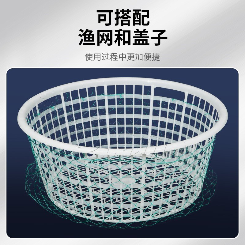 加厚圆形周转塑料篓海鲜筐小眼蔬菜筐周转箱虾箩筐塑料水果筐