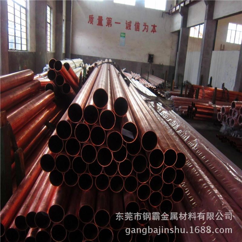 t2紫铜管2/3/4/5/6/8/10/12mm 红铜管空心铜管 紫铜盘管 退火铜管