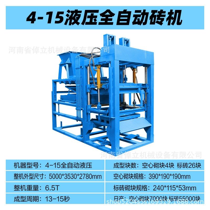 厂家直销小型制砖机水泥机械空心制砖机咨询享优惠加宽免烧砖机