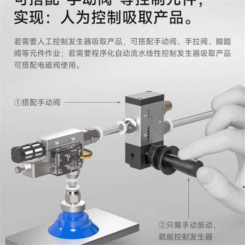 负压台NS10H耐斯大吸力/SS真空15气2C吸盘W控制V山-真空发生器T
