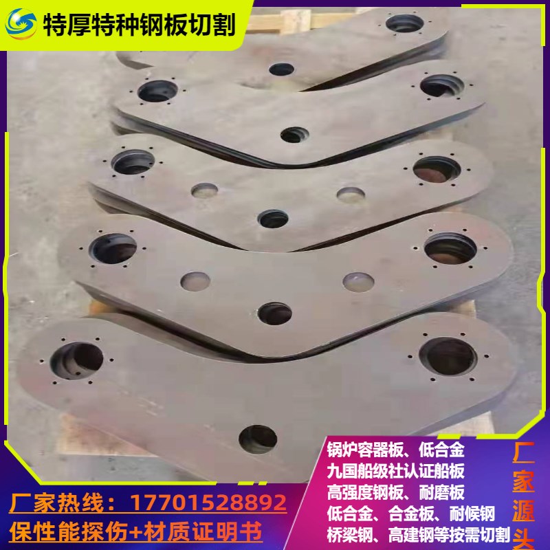AH36 DH36 EH36特厚船板切割CCSA CCSB CCSD CCSE钢板下料加工