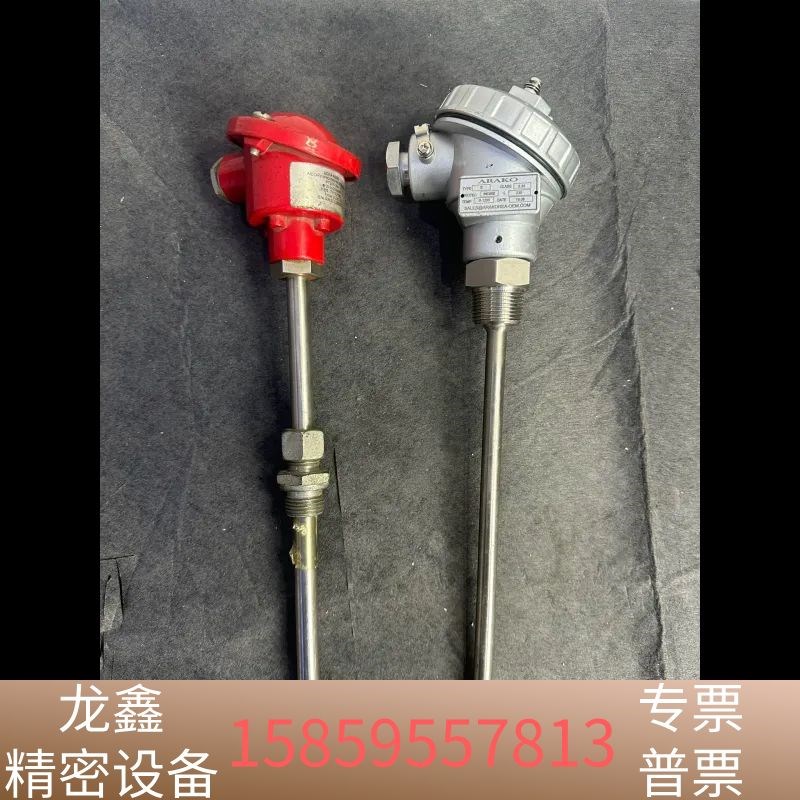 ARAKO +类型+ R + + SSA * 2 + + L = 350 + + 0 -。讨价还价的