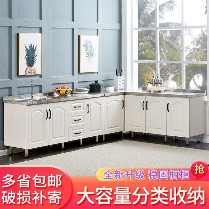 简易橱柜家用厨房不锈钢橱柜组装洗碗柜经济型出租房灶台柜储物柜