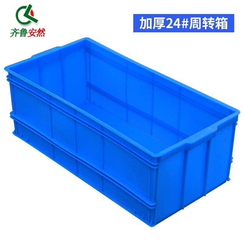 齐鲁安然加厚塑料周转箱零件盒元件盒长方形收纳箱物料盒收纳盒【