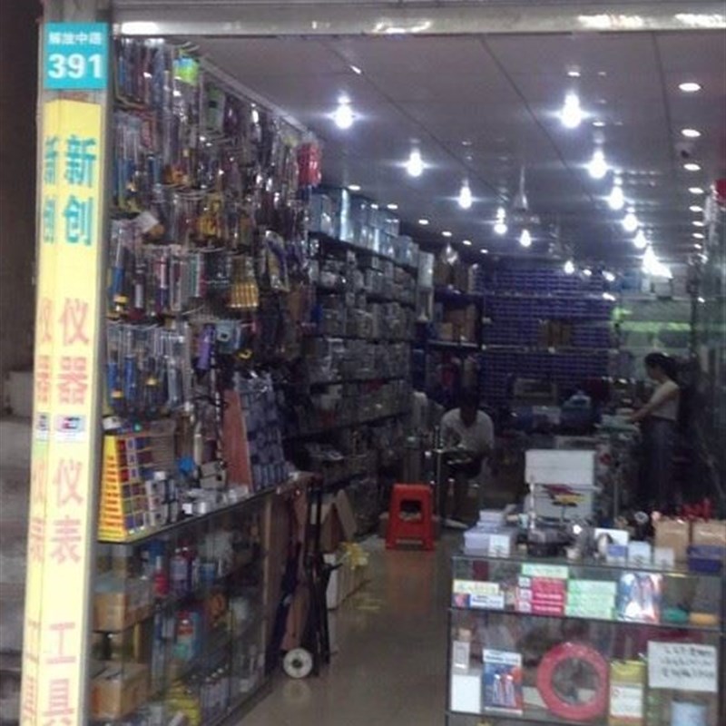 速发。DL85g-2041 2042数显电压流表 交流电压表电电流表 数显数