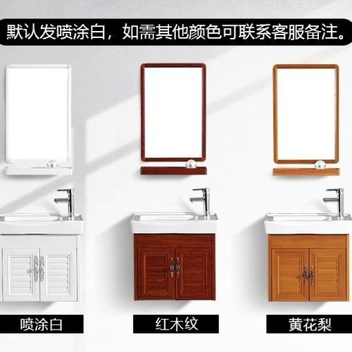 挂墙式洗手盆卫生间柜组合洗脸盆陶瓷小户型阳台家用简易洗漱面池