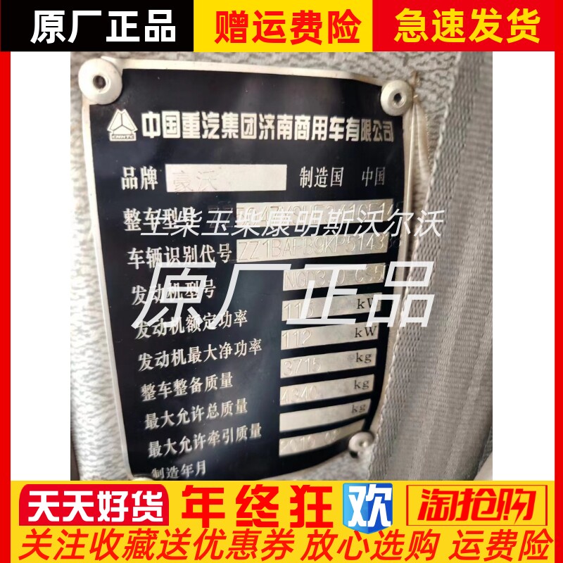 东风朝阳朝柴NGD3.0CS5D 凸轮轴信号盘