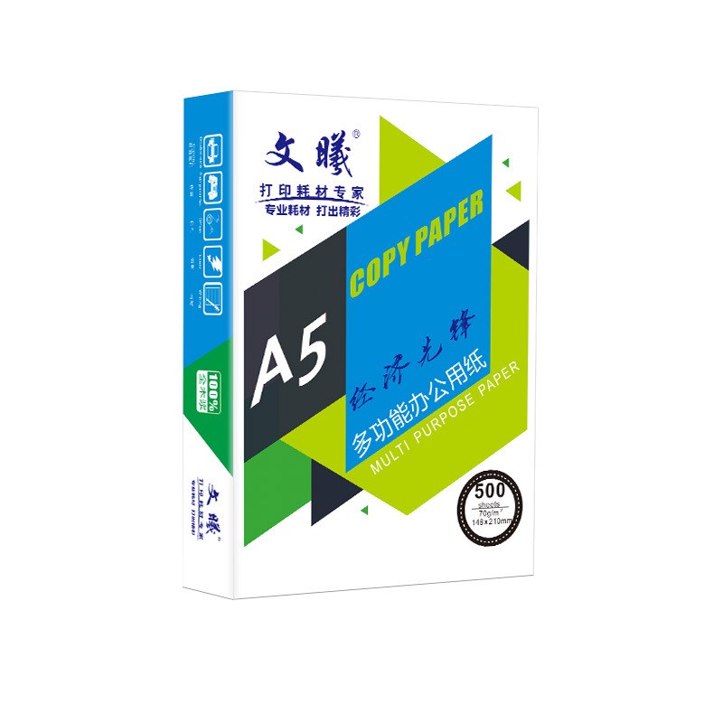 【规格齐全】A4复印纸70gA3a4纸打印纸整箱80克加厚办公用纸
