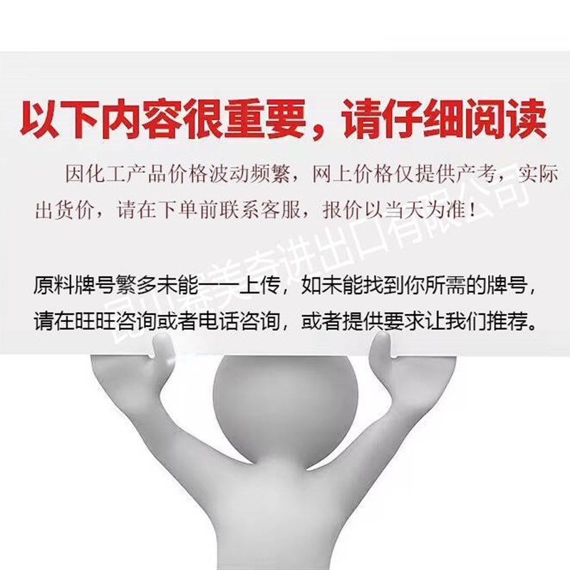 POM宝理SF-1o0 高抗冲 增韧汽车应用 电动工具塑料粒子