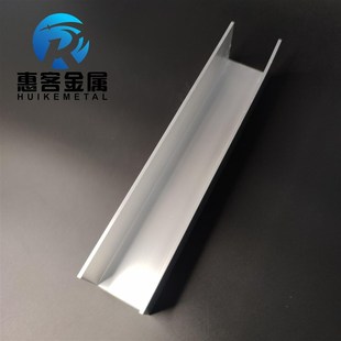 U型铝槽50 3内槽44铝合金u形槽包边条玻璃固定u型卡槽铝型材