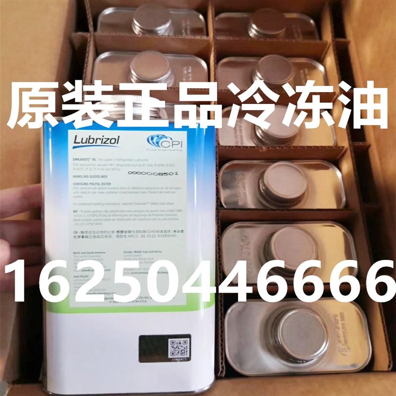 冰熊冷冻油空调冷库压缩机环保专用RL32H/RL68H/RL100H/RL170H/RL