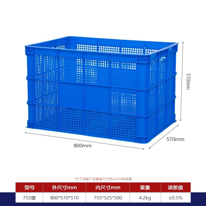 新款直销现货755塑料筐快递物流货框车间仓库货架周转箱包装加厚