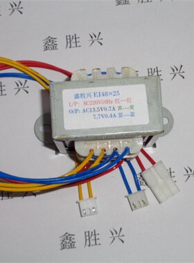 220V转13.5V7.7V/8.5V空调柜机变压器适用格兰仕GAL4824E-KDB-17A