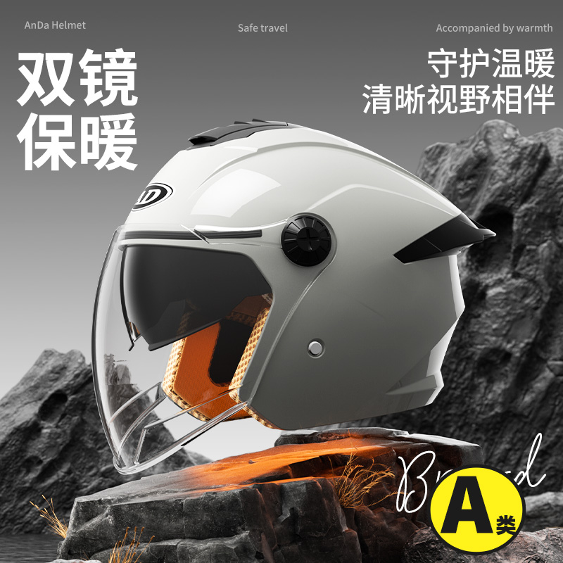 2024新款3C认证电动车头w盔男女士款秋冬季保暖半盔四季通用安全