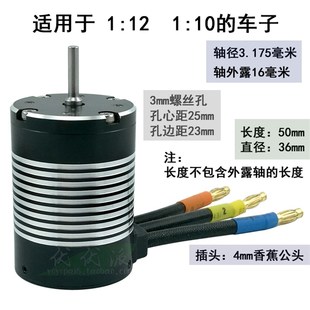 无刷电机平跑攀爬短卡1 红带3650KV4500 KV1750 KV3300 KV4000