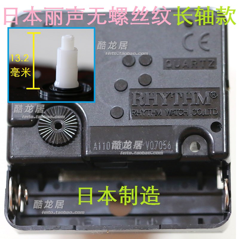 维修丽声闹钟表精工座钟开花钟魔幻音乐报时石英时钟机芯修理挂钟