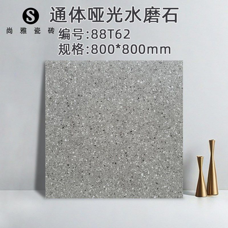 哑光通体水磨石地砖800x800餐饮连锁店仿古砖民宿工装防滑瓷砖