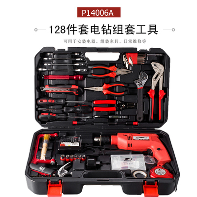 卡夫威尔家用办公组合套装带电钻五金工具箱套装组套维修备用工具