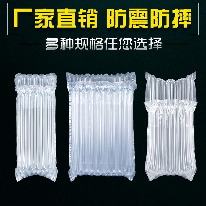 2高27cm充气桶装柱气袋柱包装气柱气泡快递10袋黄酒.空5l缓冲柱