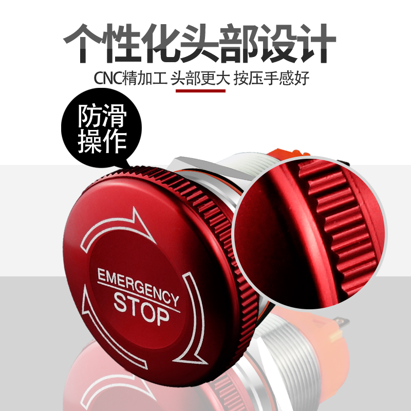 紧急停止按钮开关恒科金属急停v开关 E22mm不锈钢急停按钮 防水急