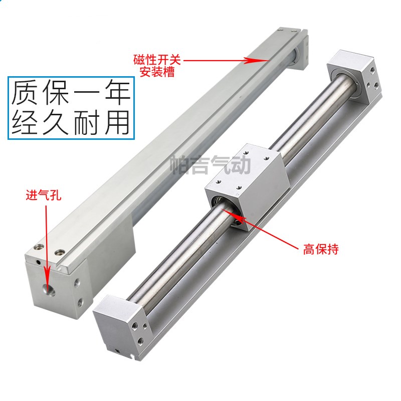 磁耦式无杆气缸CY1R CY3R15/20-100-150-200-250-300-400RG