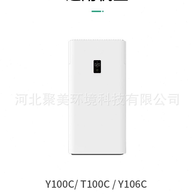 甄选适配352 Y100C T100C Y106C滤芯套装除雾霾加强版空气净化器