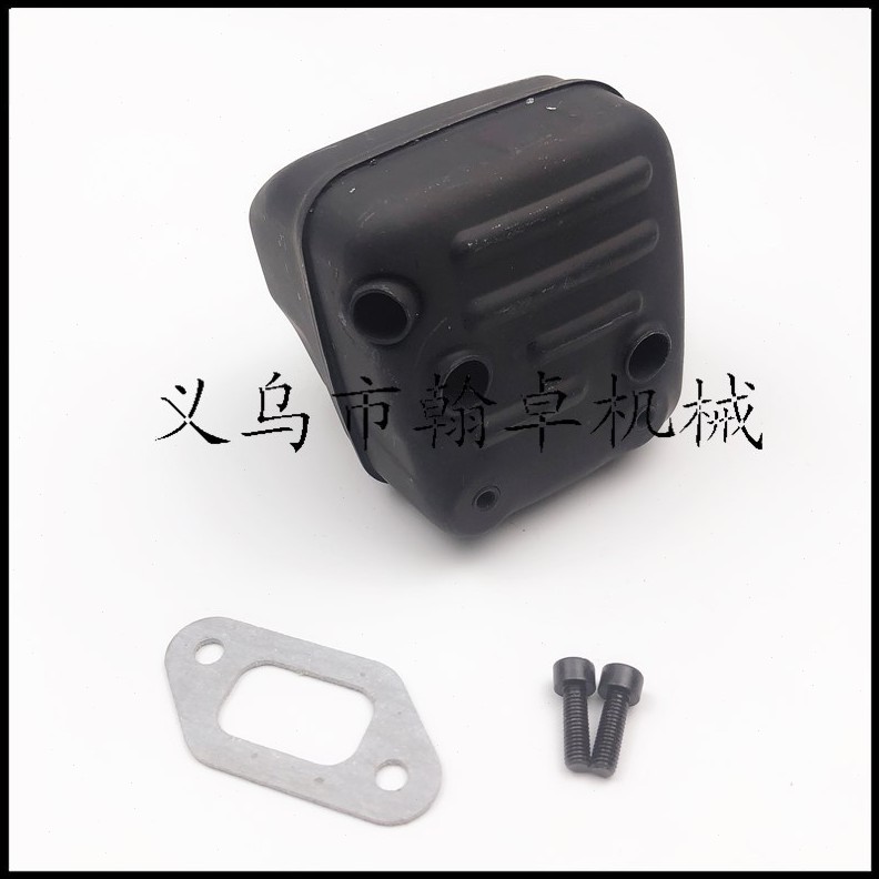 甄选Husqvarna 胡斯华纳357XP 359 355 357消声器 排气管油锯配件