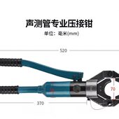 甄选液压声测管接头工具双槽管子钳50 57液压钳压管钳管子钳压