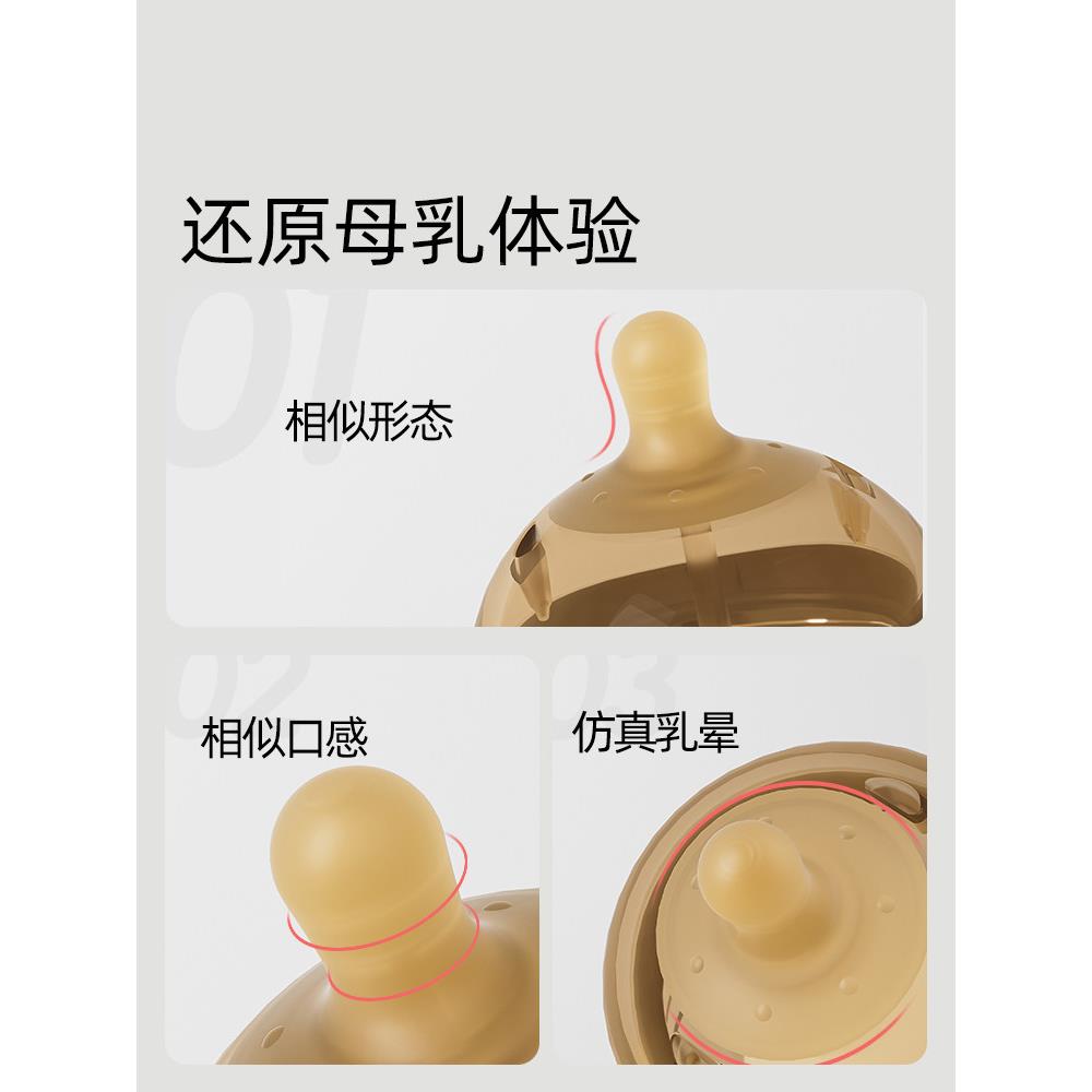 重量断奶瓶大个VJT月以止上婴重力球吸管，儿防肿胀