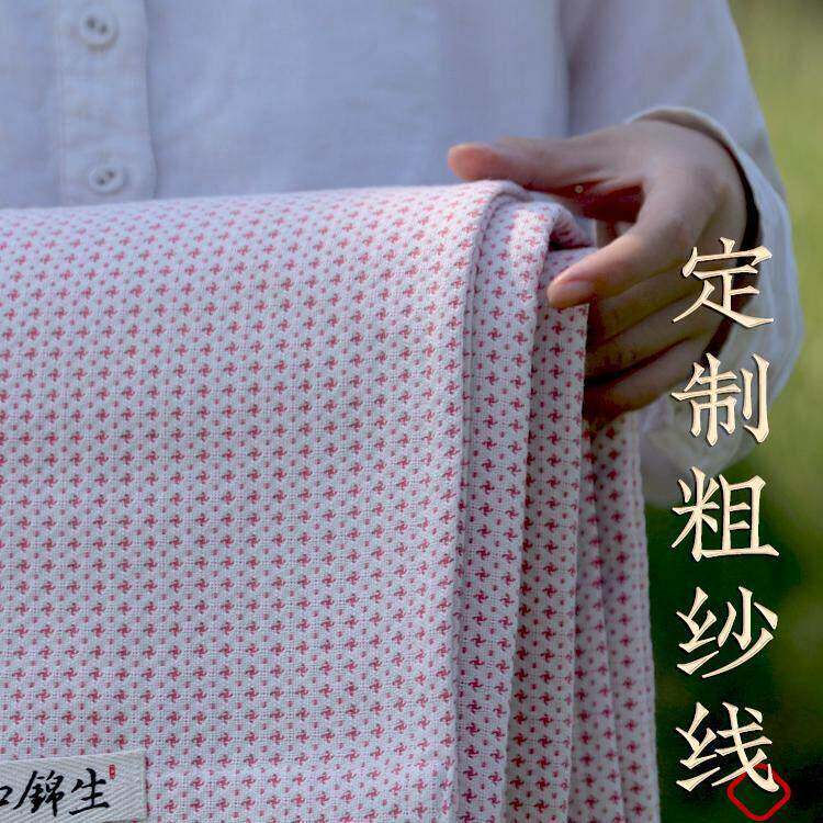 和生老锦粗单布床单件纯全棉加厚厚实「棉风风车(红车」