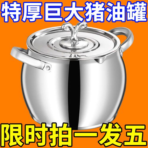 送滤网】食品不锈钢带滤网猪油桶双D耳猪油锅带盖子耐高温猪油罐