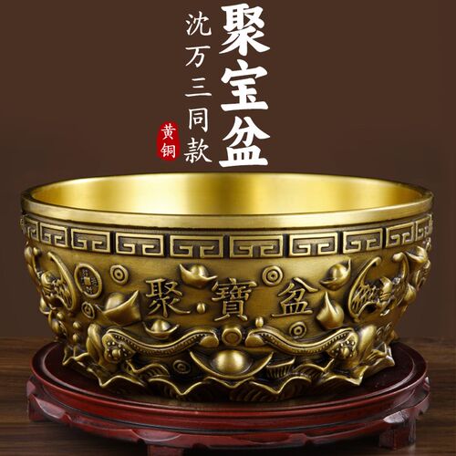 纯黄铜聚宝盆实心客厅招财摆件店铺玄关沈万三铜R碗铜盆米缸存钱