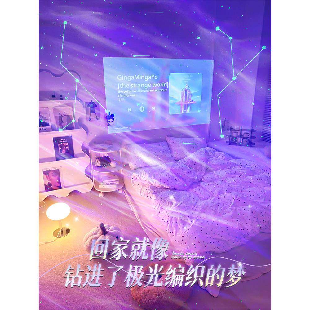 星投影灯满天星263卧室床头夜间遥控台光氛围情级调空高小感夜灯