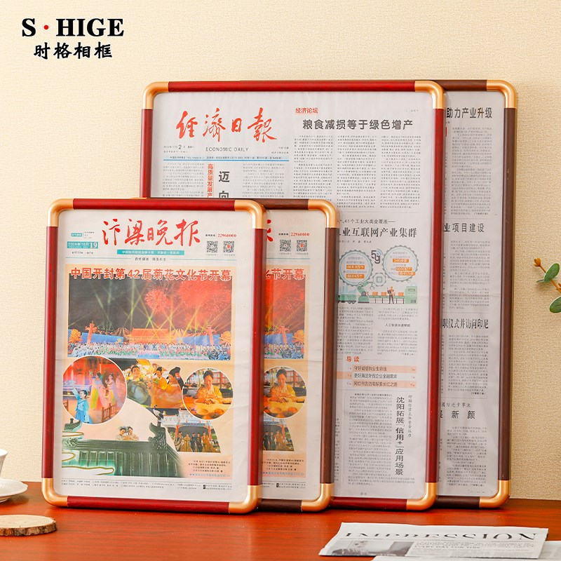 仿铜角报c纸相框定制出生当天旧老新报纸纪念礼物画框架装裱挂墙