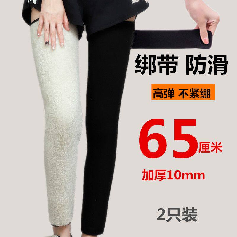超长绑带加绒加厚护膝保暖老寒腿老人专用K舒服男女盖关节护套防
