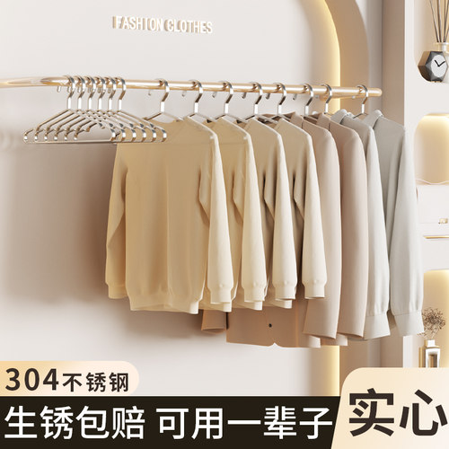 不锈钢衣架304加粗加厚t实心秋冬大衣架烘干机专用金属无痕衣挂