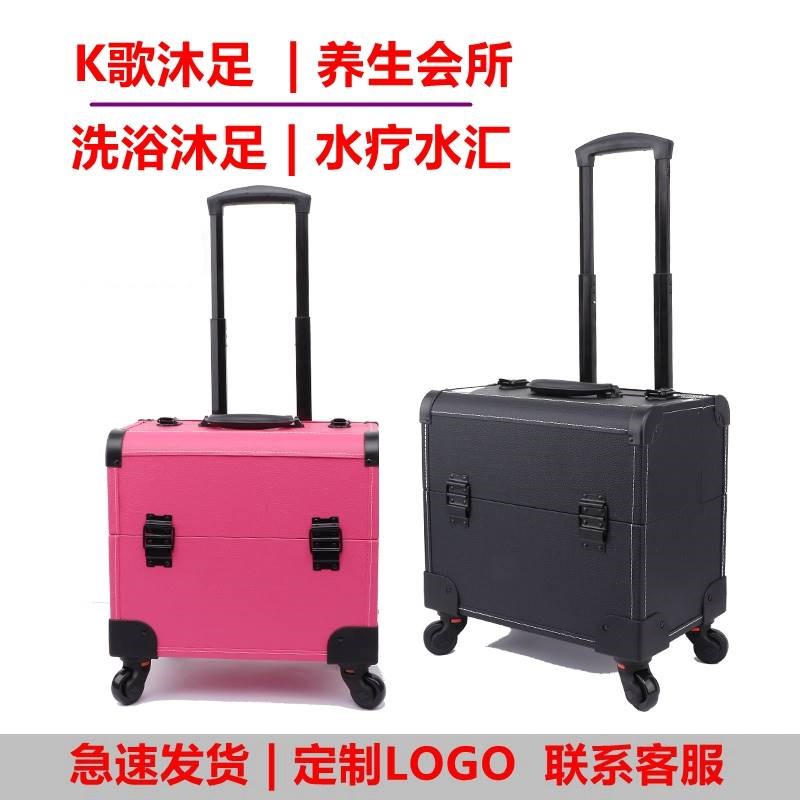 。足浴技师工具箱拉杆沐足按摩K歌沐足水会技R师上钟箱子大容量高