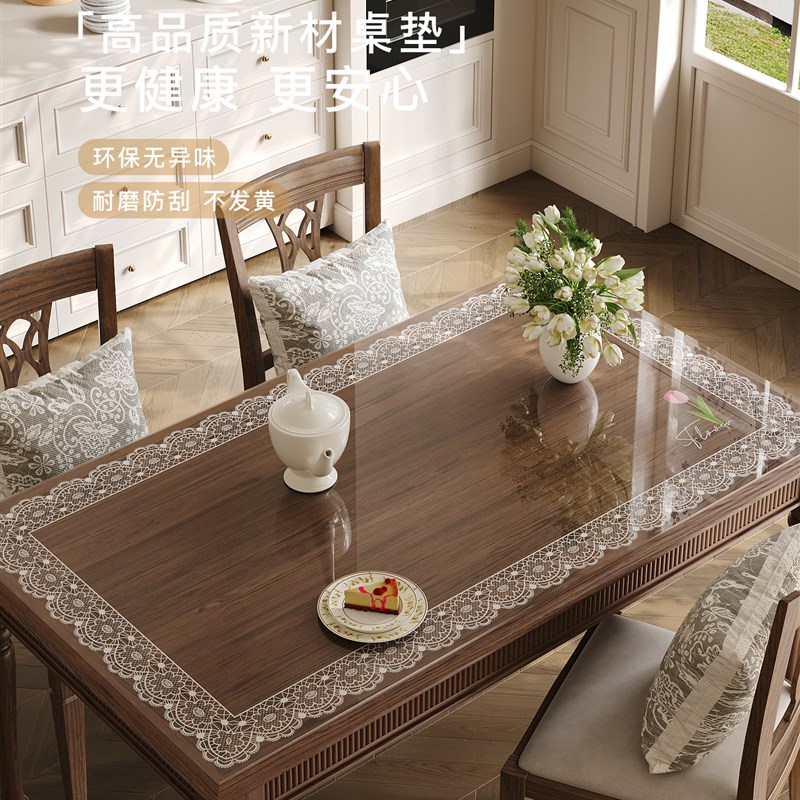 软玻璃PVC方桌垫透明q防水防油防烫蕾丝餐桌茶几桌布台面保护垫子