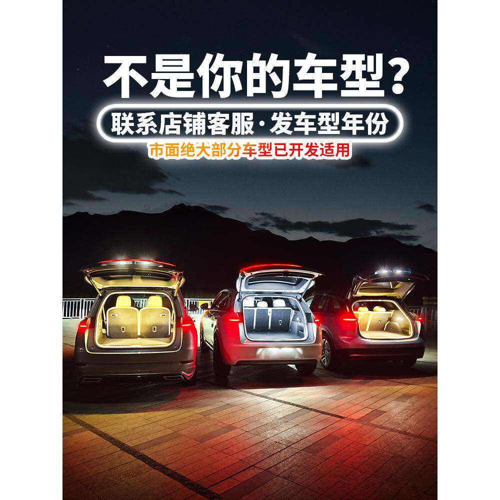现汽代帕里斯后备箱流装帝445水迎宾照明灯气氛灯车内饰氛围灯改
