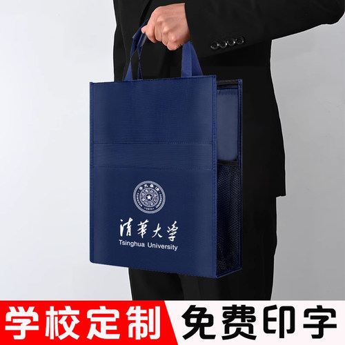 文件袋可定制loggo大容量帆布包学生补习袋补课包拎书袋办公文件