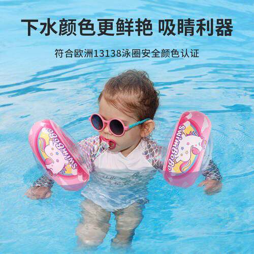 儿童游泳手VGchoxVH力臂圈成人学游泳装备袖浮袖水宝宝臂圈婴幼儿